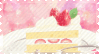 cake cake